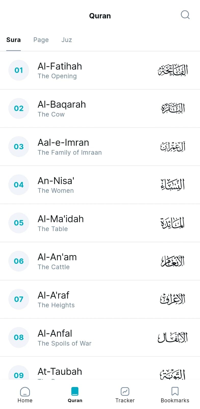 Mihrab app screenshot 6